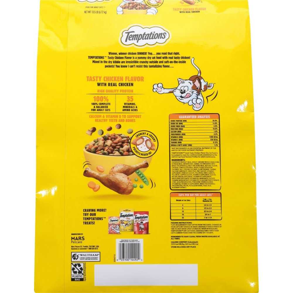 Chicken Adult Dry Cat Food M21780