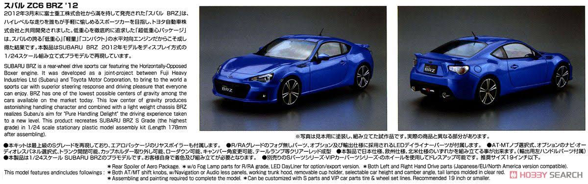 1/24 Scale Model Car Kit U188039